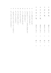 韓信伝／狡兎死，良狗亨（語句と表現）