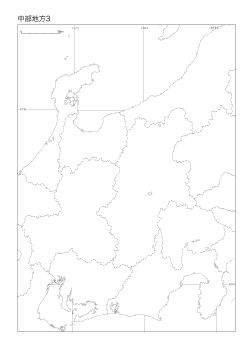 ［白地図］（151）中部地方３(都道府県界＋経緯線)／経緯線各1°