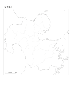 ［白地図］（250）大分県２(市町村界)