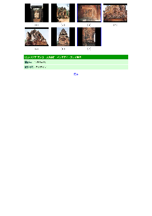 ［カンボジア］アンコール遺跡群－バンテアイ・スレイ寺院