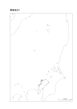 ［白地図］（152）関東地方１