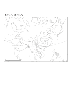 ［白地図］（55）東アジア，南アジア２(河川)／正積円錐図法　中心(N10°E100°)