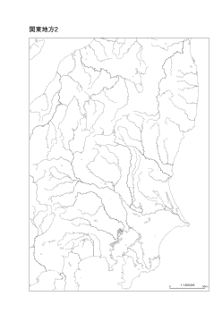 ［白地図］（153）関東地方２(河川)