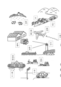 ５年漢字ワークシート（４）社会のしくみやきまりに関係のある漢字