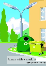 break（break into …に侵入する）