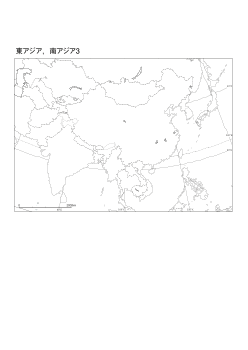 ［白地図］（56）東アジア，南アジア３(国界＋経緯線)／正積円錐図法　中心(N10°E100°)