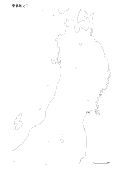 ［白地図］（155）東北地方１