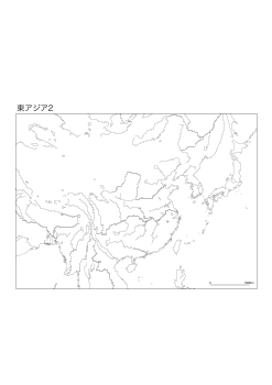 ［白地図］（58）東アジア２(河川)／正距円錐図法　中心(N35°E115°)