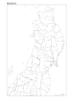 ［白地図］（156）東北地方２(河川)