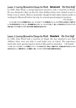 （通読・精読・復習handout）Lesson 11    Leaving Microsoft to Change the World　「Dictogloss」