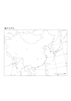 ［白地図］（59）東アジア３(国界＋経緯線)／正距円錐図法　中心(N35°E115°)