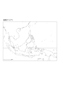 ［白地図］（60）東南アジア１／サンソン図法　中心(N5°E120°)