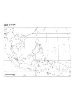 ［白地図］（62）東南アジア３(国界＋経緯線)／サンソン図法　中心(N5°E120°)