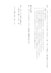 平家物語／忠度の都落ち【巻第七】（予習用プリント）