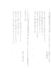 ［(5)語句と表現プリント］参考　この世のほかに（建礼門院右京大夫集）