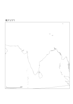 ［白地図］（63）南アジア１／ボンヌ図法　中心(N20°E65°)