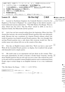 （通読・精読・復習handout）Lesson 15   Juri's　「通読用のワークシート」