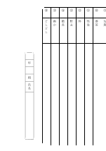 蠅［予習における語句の意味調べ］