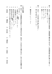 [20-25]「精選古典」古文編・漢文編の教材プリント集