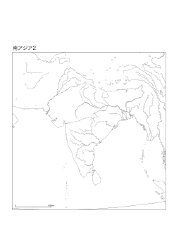 ［白地図］（64）南アジア２(河川)／ボンヌ図法　中心(N20°E65°)