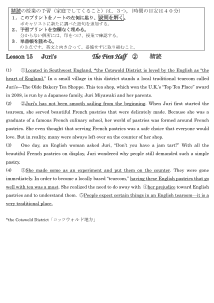 （通読・精読・復習handout）Lesson 15   Juri's　「精読用のワークシート」