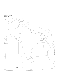 ［白地図］（65）南アジア３(国界＋経緯線)／ボンヌ図法　中心(N20°E65°)