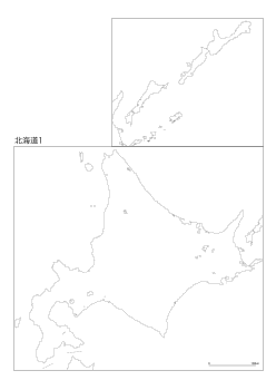 最新「世界と日本の白地図」（5）＜日本：都道府県＞編（2021年11月版）