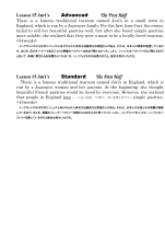 （通読・精読・復習handout）Lesson 15   Juri's　「Dictogloss」