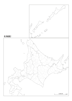 ［白地図］（164）北海道２(支庁界＋市町村界)