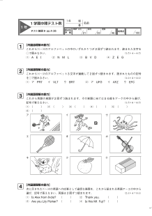 最新 令和五年度定期テスト過去問 NEW HORIZON 1」 定期テスト例|東書Eネット