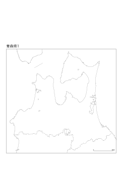 ［白地図］（165）青森県１