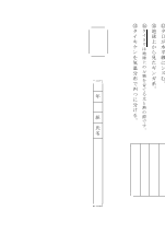 永訣の朝［漢字５分間テスト問題例］