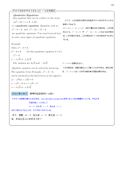 （実践事例集）アメリカのテキストから（1）～（8）