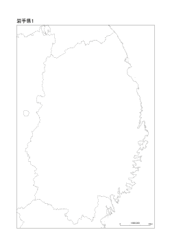 ［白地図］（167）岩手県１