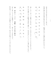 再読文字（解説プリント）