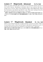 （通読・精読・復習handout）Lesson 17  Magicicada　「Dictogloss」