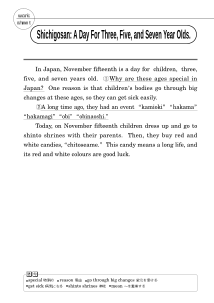 Shichigosan： A Day For Three，Five，and Seven Year Olds．（選択英語で使えるワークシート）