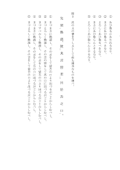 再読文字（復習用プリント）