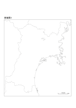 ［白地図］（169）宮城県１