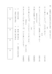 伊勢物語「筒井筒」（語句と表現）