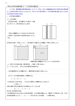 （実践事例集）平成10 年中学校教科書（1）～（8）