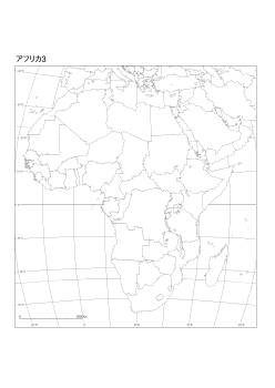 ［白地図］（74）アフリカ３(国界＋経緯線)／ランベルト正積方位図法　中心(N0° E20°)／経緯線各10°