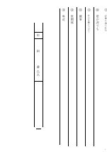 【予習における語句の意味調べ】客観的と抽象的　森　博嗣