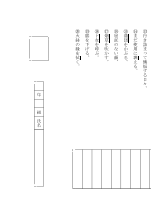 [20-25][小説３]こころ－夏目漱石（基礎１１）漢字プリント