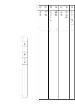 さくらさくらさくら［予習における語句の意味調べ］