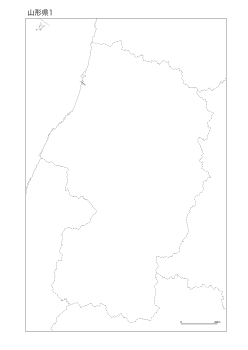 ［白地図］（173）山形県１