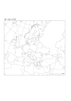 ［白地図］（77）ヨーロッパ３(国界＋経緯線)／ボンヌ図法　中心(N50°E20°)