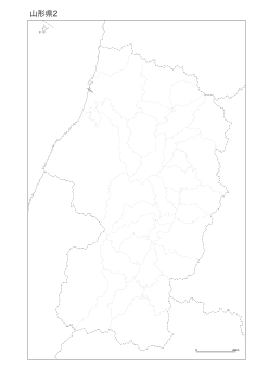 ［白地図］（174）山形県２(市町村界)