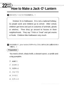 How to Make a Jack-O'-Lantern （選択英語で使えるワークシート）