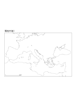 ［白地図］（78）環地中海１／ボンヌ図法　中心(N40°E20°)